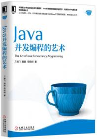 Java EE 7权威指南：卷1（原书第5版）