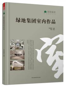 绿地设计标准(DG\\TJ08-15-2020J11525-2020)/上海市工程建设规范