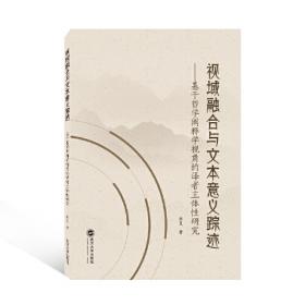 思维导图魔法记忆古诗词(全5册)