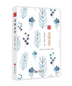 精读三国演义20讲：读写与思辨能力提升之道（快乐读书吧小升初、中高考语文名著配套阅读，让学生阅读与作文双赢）