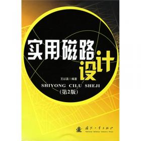 外国刑事诉讼法学（新编本）/21世纪法学系列教材