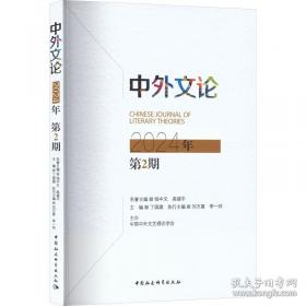 《中华现代学术名著丛书》第四辑