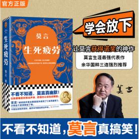 生死有道:西南地区民俗考察