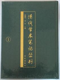 测绘蓝皮书：中国地理信息应用报告（2010）