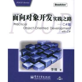 Delphi2006高效数据库程序设计：dbExpress篇