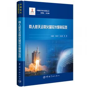中国广州文化发展报告（2008-2009）（2009版）