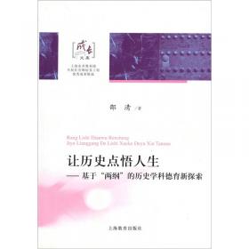 让历史告诉未来:中共中央发布“五一口号”六十周年纪念:1948-2008