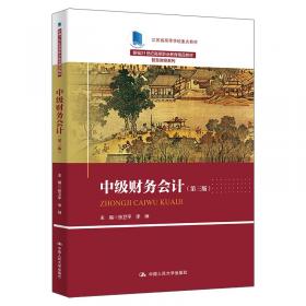 中级韩国语阅读（1）21世纪韩国语系列教材 全永根等著 新版