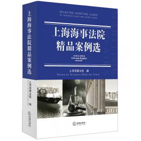 你是灯塔:江海关党组织活动纪实:1921—1949