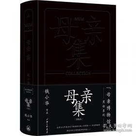 母亲的金手表