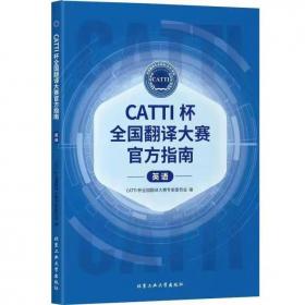 CATIA V5R21产品设计实例精解