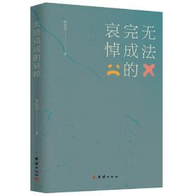 荆州城市空间营造研究-楚文化融合多族群的空间博弈