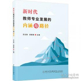 新时代女装:现代职业女装.1
