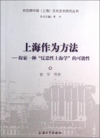 张三夕教授执教五十周年纪念文集