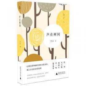 颐和园(新北京导游丛书)英汉对照