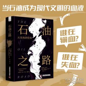 吸血鬼传奇：白金典藏版