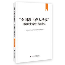 “全面建设社会主义现代化”会议文集 政治理论 北京大学新时代中国特社会主义思想研究院 新华正版