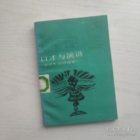 杜小大外传 : 全2册