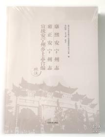 康熙内府本律吕正义