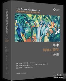牛津快乐幼儿英语. 4