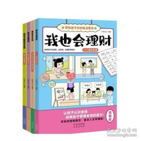 写给老师的中国工艺美术史