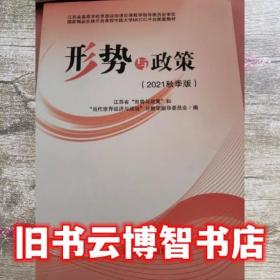 江苏省音乐家协会音乐考级系列教材：小号（1-10级）