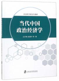 浦东新区蓝皮书：上海浦东经济发展报告（2014版）