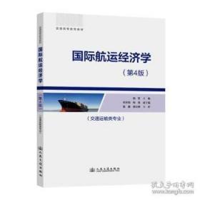 国际结算（）