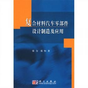 中国特色现代大学制度建设理论与实践