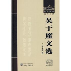 中国大百科全书·名家文库：世界历史