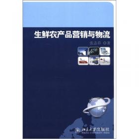 ·物流管理专业：物流配送管理