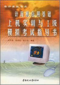 黑客攻防实战案例解析