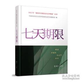 近代史资料