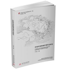 传统剧目汇编   越剧第十六集  1962年