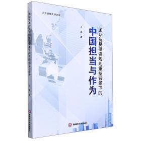 航空维修安全研究丛书：航空维修安全分析与评价