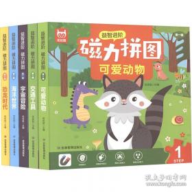 益智游戏大乐园