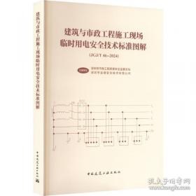 建筑业转型技术创新与产能提升