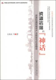 中国社会科学院创新工程学术出版资助项目：中国城镇非正规就业问题研究