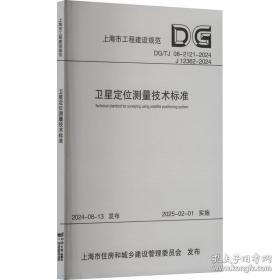 卫星遥感技术在海洋中的应用