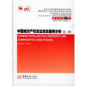 中华人民共和国中小企业促进法：立法进程资料汇编（2001-2002年）（上下册）