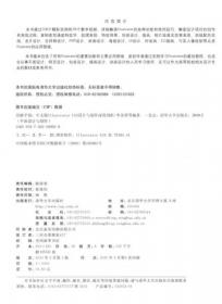 突破平面：中文版CorelDRAW X4设计与制作深度剖析（全彩印刷）