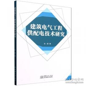 建筑工程施工工艺