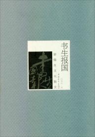 股市投资之道：企业分析框架与案例