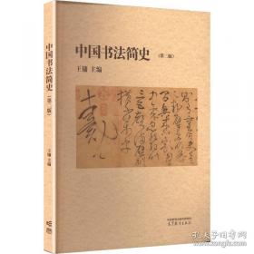 中国—东盟自贸区货物贸易协议实施情况研究