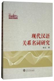 新时期以来乌江流域诗人群研究