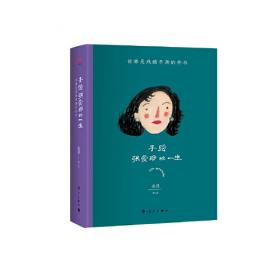 闺中密友(全六册)