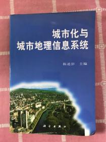 地学信息图谱探索研究