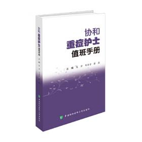 协和专家协和妈妈圈干货分享