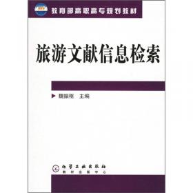 高职高专规划教材：环境工程概论