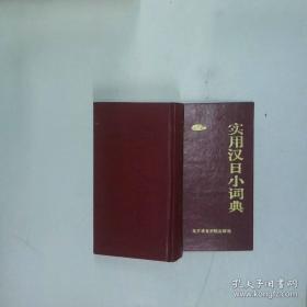 诊断学